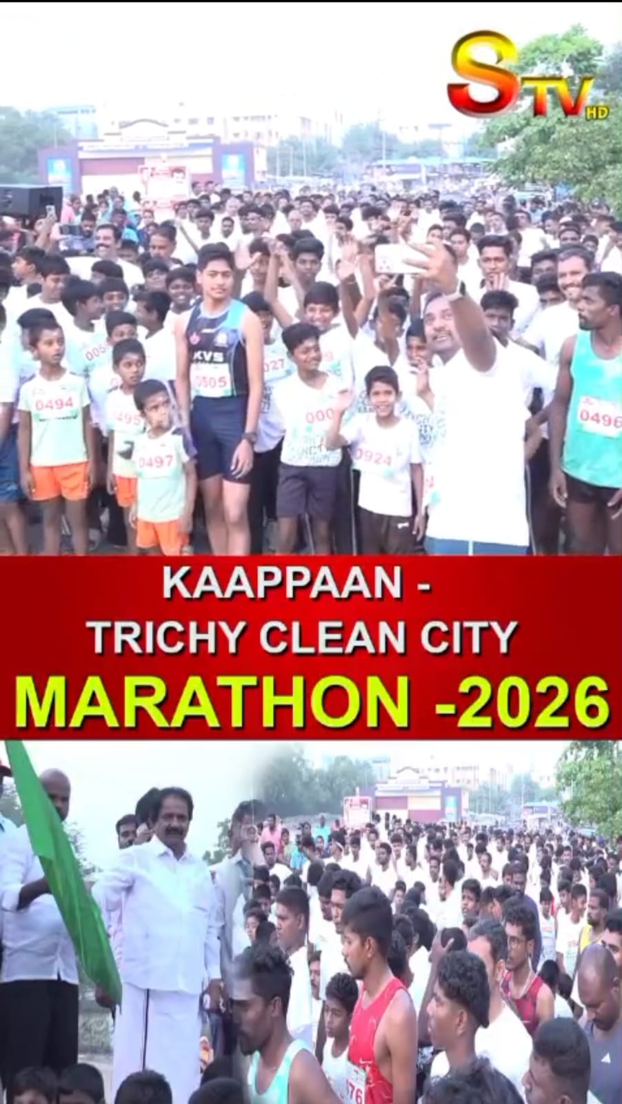 Trichy Clean City Marathon 2026